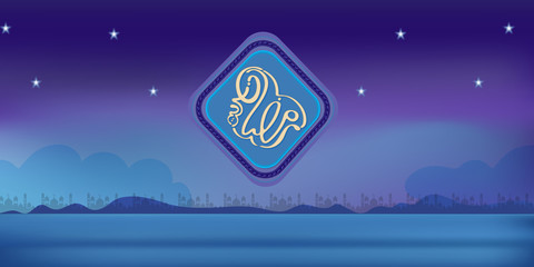 Fototapeta premium ramadan