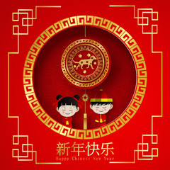 Paper art of  2018 Happy Chinese New Year with Dog and boy-girl costume traditional Vector illustration Design for greetings card.