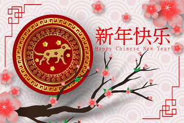 Naklejka premium Paper art of 2018 Happy Chinese New Year with Dog and flower Design for your greetings card, flyers,template.vector illustration