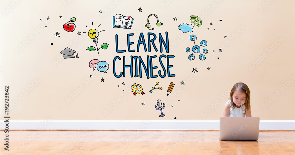 Poster learn chinese text with little girl using a laptop computer on floor