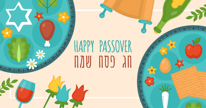 Passover holiday banner design