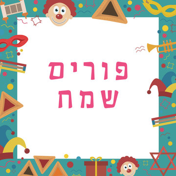 Frame with purim holiday flat design icons with text in hebrew