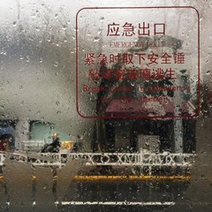 Emergency sign on the glass