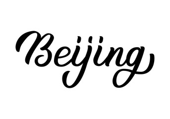 Beijing hand lettering