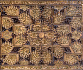 Ayyubid style panel with joined and carved wooden decorations of geometric and floral patterns, Mausoleum of Imam al-Shafi, Cairo, Egypt