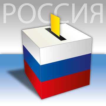 Russian politics elections 2018, illustration ballot box