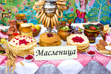 Shrovetide, pancake week, festival meal. Shrovetide  lettering in russian language. Translation: Maslenitsa - pancake week, Shrovetide.  Pancakes with caviar, honey, jam, curd, berries . Rustic style.