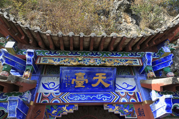 Fototapeta na wymiar Dragon gate, and temple in Kunming China