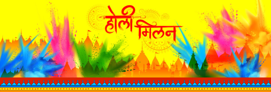Background for Festival of Colors celebration greetings withmessage in  Hindi Holi Milan Samaroh meaning Holi After Party Stock Vector | Adobe Stock