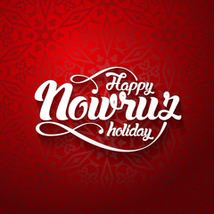 Nowruz greeting card. Novruz - Iranian Azerbaijan new year