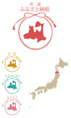 Fototapeta premium 都道府県_ふるさと納税_青森