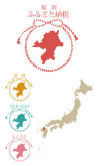 都道府県_ふるさと納税_福岡