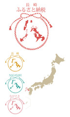 都道府県_ふるさと納税_長崎