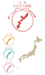 都道府県_ふるさと納税_沖縄