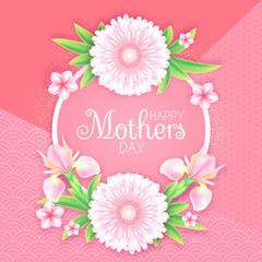 Mothers Day Greeting and Invitation with Soft Flowers. Cute Card Design Template for Birthday, Anniversary, Wedding, Baby and Bride Shower and so on.