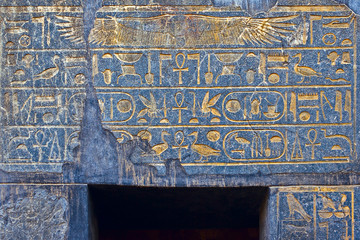 Karnak Temple, The ruins of the temple