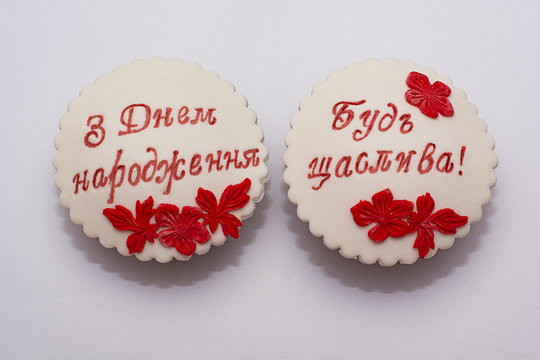 Multicolored Cupcakes On A White Background.