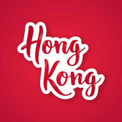 Hong Kong - hand drawn lettering phrase. Sticker made of paper with a shadow with text city. Vector illustration.