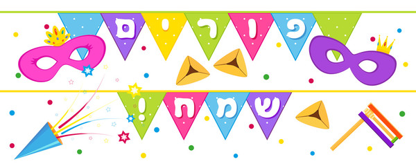 Fototapeta na wymiar Jewish holiday of Purim, banner with holiday flags