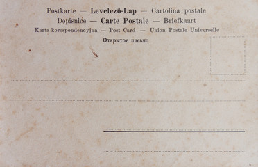 rear view of post card