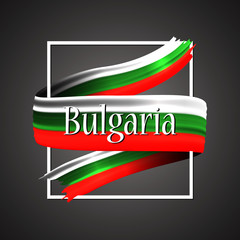 Bulgaria flag. Official national colors. Bulgarian 3d realistic ribbon. Waving vector patriotic glory flag stripe sign. Vector illustration background. Icon design frame for banner, poster or print.