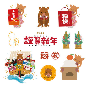 6 669 Best いのしし Images Stock Photos Vectors Adobe Stock 6 669 Best いのしし Images Stock Photos Vectors Adobe Stock