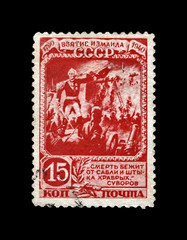 Alexander Suvorov, famous russian military commander, marshal,150th anniversary of the capture of the Turkish fortress Ismail,circa 1941.vintage post stamp printed in USSR isolated on black background