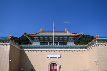 The Museum of the Taiwan Museum