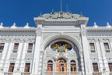 Fototapeta na wymiar Chuquiasca Government Palace, Sucre, Bolivia