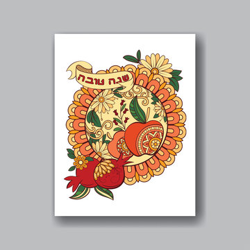 Rosh hashanah - Jewish New Year greeting card design with apples and pomegranates - holiday symbol. Greeting text in Hebrew have a good year. Hand drawn vector illustration.