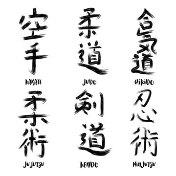 Set of black grunge hand drawn ink sport  hiegoglyph. Fight, struggle name