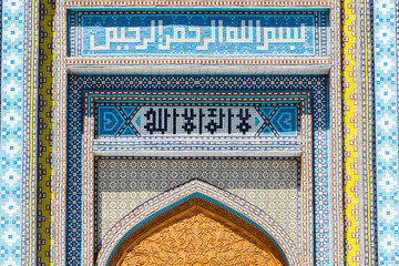 Beautiful Haji Yaqub Mosque in Dushanbe