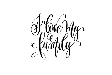 I love my family - hand lettering positive quote