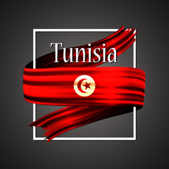 Tunisia flag. Official national colors. Tunisian 3d realistic ribbon. Isolated waving vector glory flag stripe sign. Vector illustration background. Icon emoji design with frame.