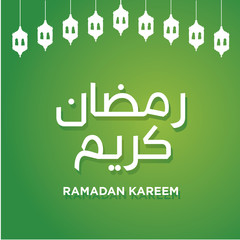 Ramadan Kareem beautiful greeting card with arabic calligraphy. Green background