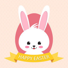 Greeting card with the image of the Easter bunny and egg