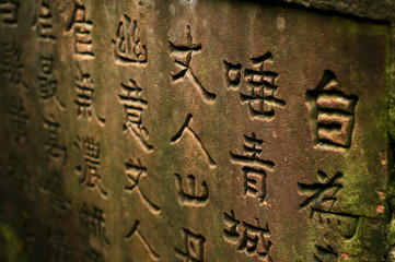 texture Old and ancient.