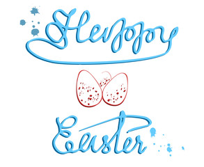 Easter Hand Drawn Font