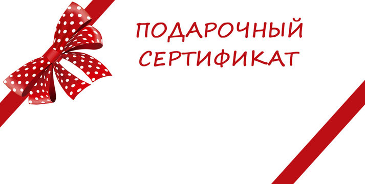 Сертификат Зображення — огляд 358 Стокові фото, векторні зображення й ...
