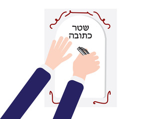Jewish wedding vector illustration. Groom hands and ktubah