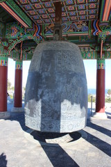 Friendship bell 3