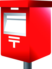 Japanese Postal Post.eps