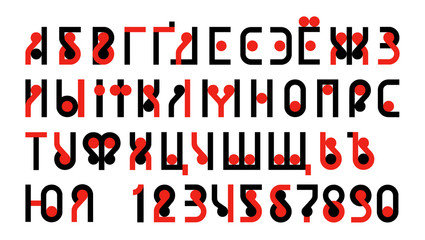 Cyrillic modern bold font alphabet, upper case letters and numbers. Vector, two colors - red and black, Russian and Ukrainian letters. Can also be a logotype logo.