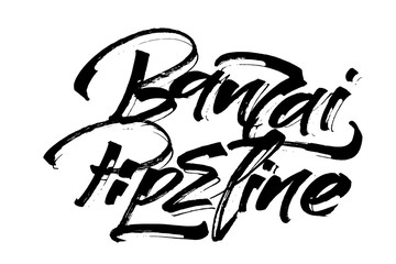 Banzai Pipeline. Modern Calligraphy Hand Lettering for Serigraphy Print