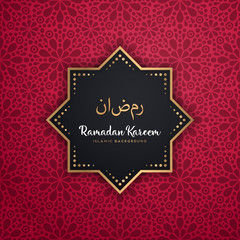 ramadan kareem greeting card design with mandala