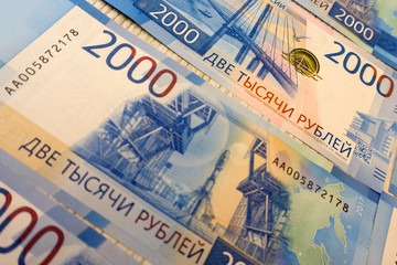 Banknote of two thousand rubles. 2000 rub. Papermoney, cash .