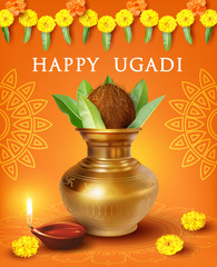 Greeting card with Kalash, diya and rangoli for Indian New Year festival Ugadi (Gudi Padwa). Vector illustration.