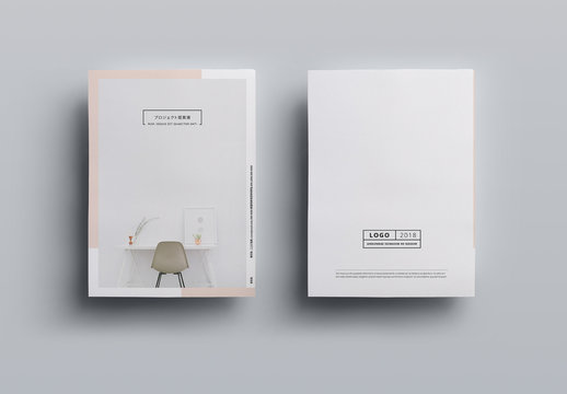 洗練された提案書レイアウト