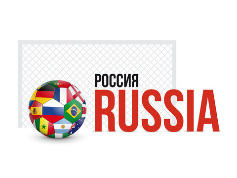 Russia 2018 logo