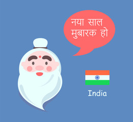 India and Santa Claus Banner Vector Illustration